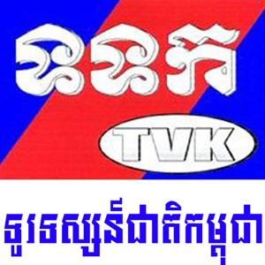 TVK Channel Online - Live TV from Cambodia