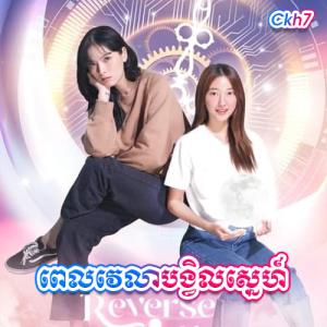 Pel Velea Bangvil Sne​ [12 EP]