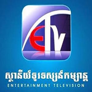 ETV Channel Online - Live TV from Cambodia