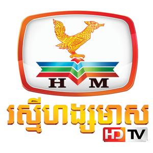 Reaksmey Hang Meas HDTV Channel Online - Live TV from Cambodia