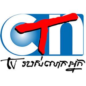 CTN Channel Online - Live TV from Cambodia