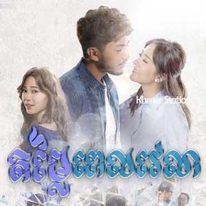 Domlaiy Pel Velea [20 End]