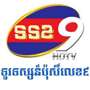 CTV9 Channel Online - Live TV from Cambodia
