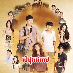 Sombok Eat Mee [05.Ep]