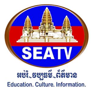 SeaTV Channel Online - Live TV from Cambodia